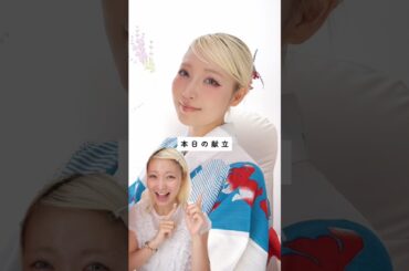 崩れにくい鉄壁浴衣メイク˚✧₊