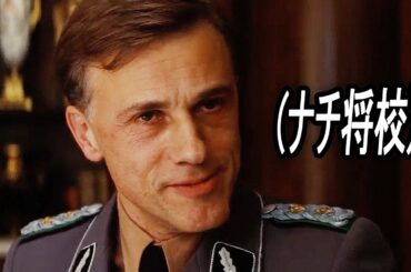 よりによってユダヤ人の田舎少女に手を出してしまったドイツ軍ナチ将校の悲惨な最期｜[映画紹介]