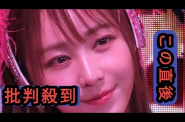 てんちむ、進撃のノアの“格の違い”で「ハーレム要員になる人達が惨めで哀れな安い女に」