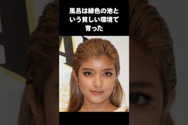 【衝撃】ローラの壮絶すぎる生い立ちとは#ローラ #感動する話 #shorts