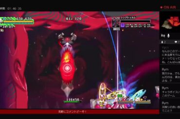 少しだけ！！　ドラゴンマークドフォーデス