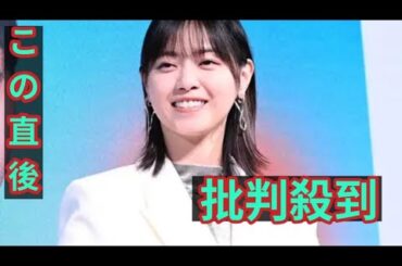 西野七瀬、上京したての就寝時BGMは「カエルの鳴き声」