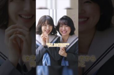 ユーモラスな三橋が学校の人気王になる。#shorts #funny #爆笑 #今日から俺は