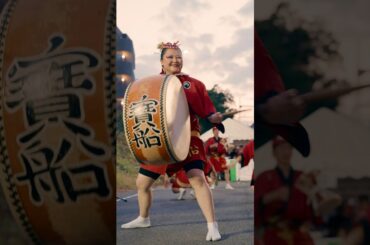 寶船に入って2年で急成長✨平井優香理さんのポジティブな笑顔に、観る人は自然と元気をもらえます！#寶船 #阿波踊り #稲城