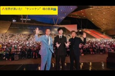 🎬坂口健太郎×渡辺謙🔥釜山国際映画祭で魂の競演！🔥#盤上の向日葵 #坂口健太郎 #渡辺謙 #釜山国際映画祭