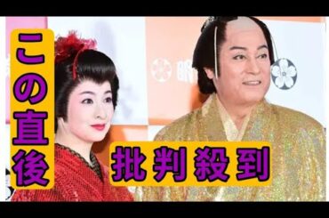 松平健＆檀れいが舞台でモノマネ披露　コロッケ「見に来る価値ある」と太鼓判