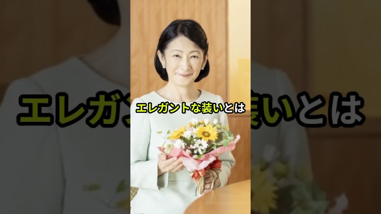 雅子さまVS紀子さま 運動会で映し出された驚愕ファッションの差 #shorts #雅子さま #天皇陛下 #皇室 #海外の反応 雅子さまVS紀子さま 運動会で映し出された驚愕ファッションの差 #shorts #雅子さま #天皇陛下 #皇室 #海外の反応