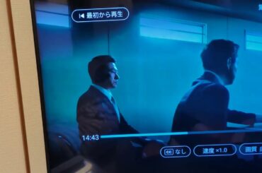 『最後の鑑定人』ちょっとだけ（刑事役）出ました😆