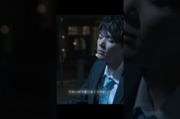 ぼんやりで可愛い琴子ちゃん、私もこんな風に抱きしめたい… #ドラマ紹介 #ドラマ #イタズラなkiss #イタキス #恋愛 #古川雄輝 #矢作穂香 #映画