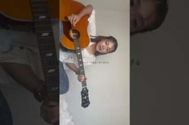 【ヒカリヘ/miwa】covered by yukino #歌ってみた #ヒカリへ #miwa #弾き語り