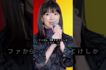 「初ビキニでナイトプールを満喫！優希美青の可愛さにファン歓喜#優希美青 #初ビキニ #ナイトプール」