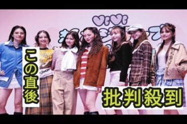 嵐莉菜「撮りきるぞ！」真冬にキャミソール1枚の撮影でプロ根性見せる　　ViVi超ポジティブEXPO会見