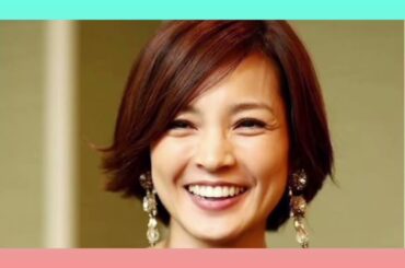 「国仲涼子どうした!?」😱 46歳の衝撃ビジュアルにネット騒然🔥「ほんま!?」「汚れて見える…」ちゅらさんから24年の変化✨