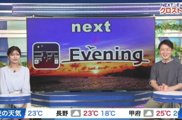 【川畑玲】【岡本結子リサ】クロストーク（250919 ウェザーニュースlive Afternoon　→　ウェザーニュースlive Evening）