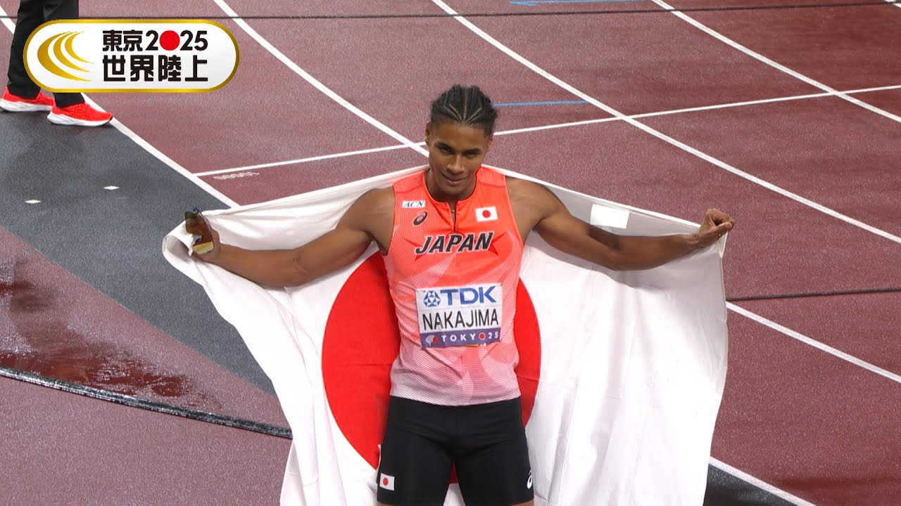 【快挙!!!日本史上最高の6位入賞】男子400m決勝「中島佑気ジョセフ!34年ぶりの決勝で新たな歴史」【東京2025世界陸上】 【快挙!!!日本史上最高の6位入賞】男子400m決勝「中島佑気ジョセフ!34年ぶりの決勝で新たな歴史」【東京2025世界陸上】