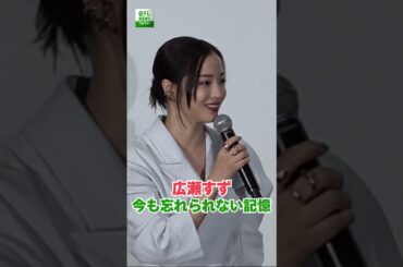 【広瀬すず】今も忘れられない記憶