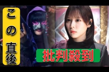 『放送局占拠』座敷童の正体は齊藤なぎさ　「現場で隠し通すのが少し大変でした（笑）」