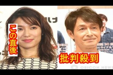 内山理名、第1子出産を報告「母になりました」　吉田栄作も喜び「56才の新米パパ、オールドルーキーです笑」