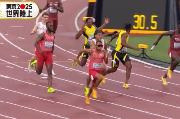 【金メダル候補のジャマイカがまさかのバトンミス】男子4×100mリレー 予選1組【東京2025世界陸上】