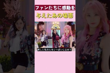 IZONE Panoramaでファンたちに 感動を与えたあの場面 ! #izone #kpop #アイズワン