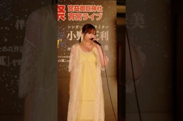 下弦の月が謡う 永遠に続く愛を…  #黄泉がえり #内田もあ #もあもあのカバー  #柴咲コウ movie by KENTAO☺︎ thank you♡