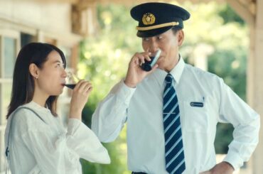中井貴一、憧れの駅長役で瀧本美織に笑顔でおかえり。8回目の共演で撮影中のハプニングも／ミキプルーン CM＋インタビュー＋メイキング
