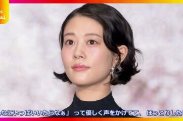 松村北斗が衝撃告白！16年前オーディション仲間との奇跡の再会に視聴者も感動「負けてられないな」の深い意味とは