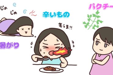 【 perfume NTY】克服したい苦手な事【紙芝居】