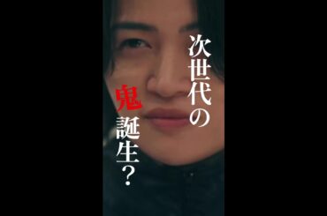 鬼の世代交代...？👹★TVer、Huluで配信中 #放送局占拠📡  #日テレ #shorts #櫻井翔