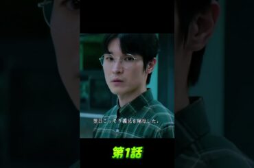 #映画解説 #映画レビュー #映画紹介 #ネタバレ解説 #Netflix映画 #10分で分かる  #人生変わる映画  #名シーン解説 #映画考察  #movie #film #shorts