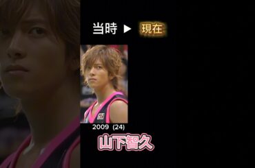 【ブザービート】当時のキャストと今を比較してみた！ 2009▶2024 #jdrama #Japanese Then and Now