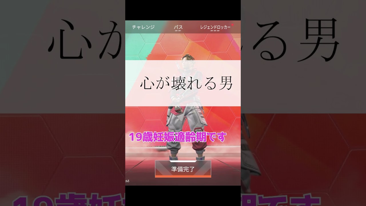 映画予告風 #apex#shorts #配信