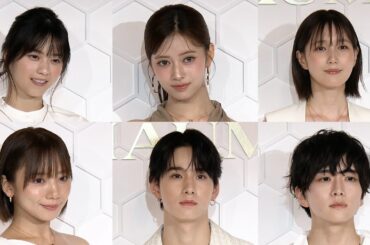 NiziU RIMA・JO1佐藤景瑚・西野七瀬・齊藤京子・本田翼ら豪華セレブリティが来場　大阪・関西万博2025 フランス館エキシビション『ショーメ、自然美への賛歌』オープニングイベント・フォトコール