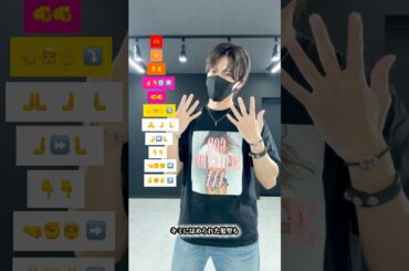 【西野カナ - GO FOR IT !!】振り付け 絵文字ダンスdance tutorial TAKAHARU emoji dance TikTok challenge #shorts