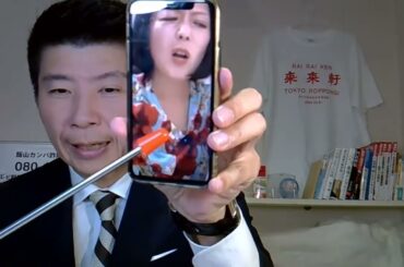 9/20①【10分】【飯山陽ch】直近5回の下限が3.0万で最低記録を更新！いよいよ2万台突入が見えてきた！今日の服は30万のドルガバ！9月184万！ボンチャレ成功！#日本保守党 #飯山の乱 #454