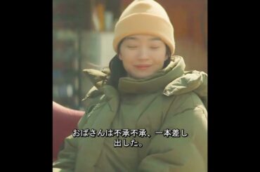 涙を誘う #映画レビュー #映画紹介 #映画解説 #ドラマ #movie