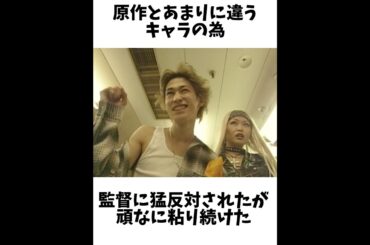 窪塚洋介に関する面白いエピソード#shorts #窪塚洋介 #池袋ウエストゲートパーク #芸能人 #芸能 #雑学