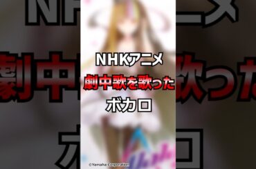 【1分ボカロ図鑑】柴咲コウの声から生まれたボカロ「ギャラ子(galaco)」 #vocaloid #ボカロ #ギャラ子