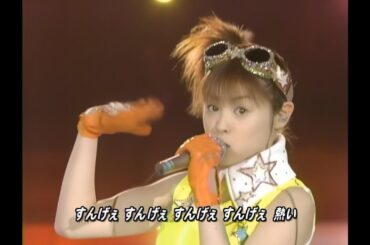 Yeah! めっちゃホリディ／松浦亜弥 2002