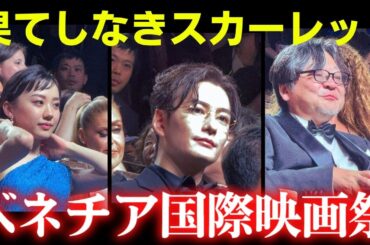 【裏話】芦田愛菜を苦悩させたある問題・・！！