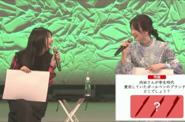 【青ブタ　イベント】　内田真礼さんからの出題➡石川界人さん「内田雄馬に文句言います」　『青春ブタ野郎はシュガーダイアリーの夢を見ない』夜公演