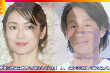 内山理名が母になりました!43歳での出産報告にファン歓喜♡吉田栄作との愛の結晶がついに誕生…インスタに投稿された赤ちゃんの手写真が超キュート 内山理名が母になりました!43歳での出産報告にファン歓喜♡吉田栄作との愛の結晶がついに誕生…インスタに投稿された赤ちゃんの手写真が超キュート