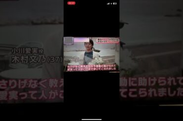ついに木村文乃さんとラウールくんのドラマがクランクアップしちゃったよ涙