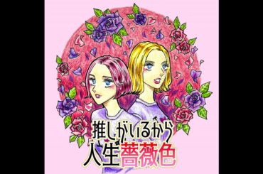 #214『晩酌の流儀』は家飲みのモチベを上げる！