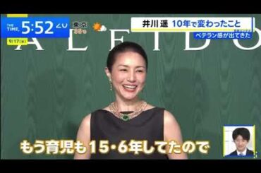 2025.9.17.SnowMan 目黒蓮 キムジウォン 김지원 ブルガリイベント