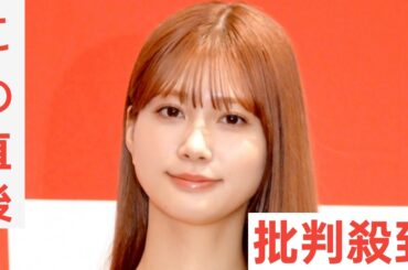 めるる・生見愛瑠、太もも美脚全開なパーカーコーデ「スタイル抜群」「どんなお洋服でも似合うとか最強」