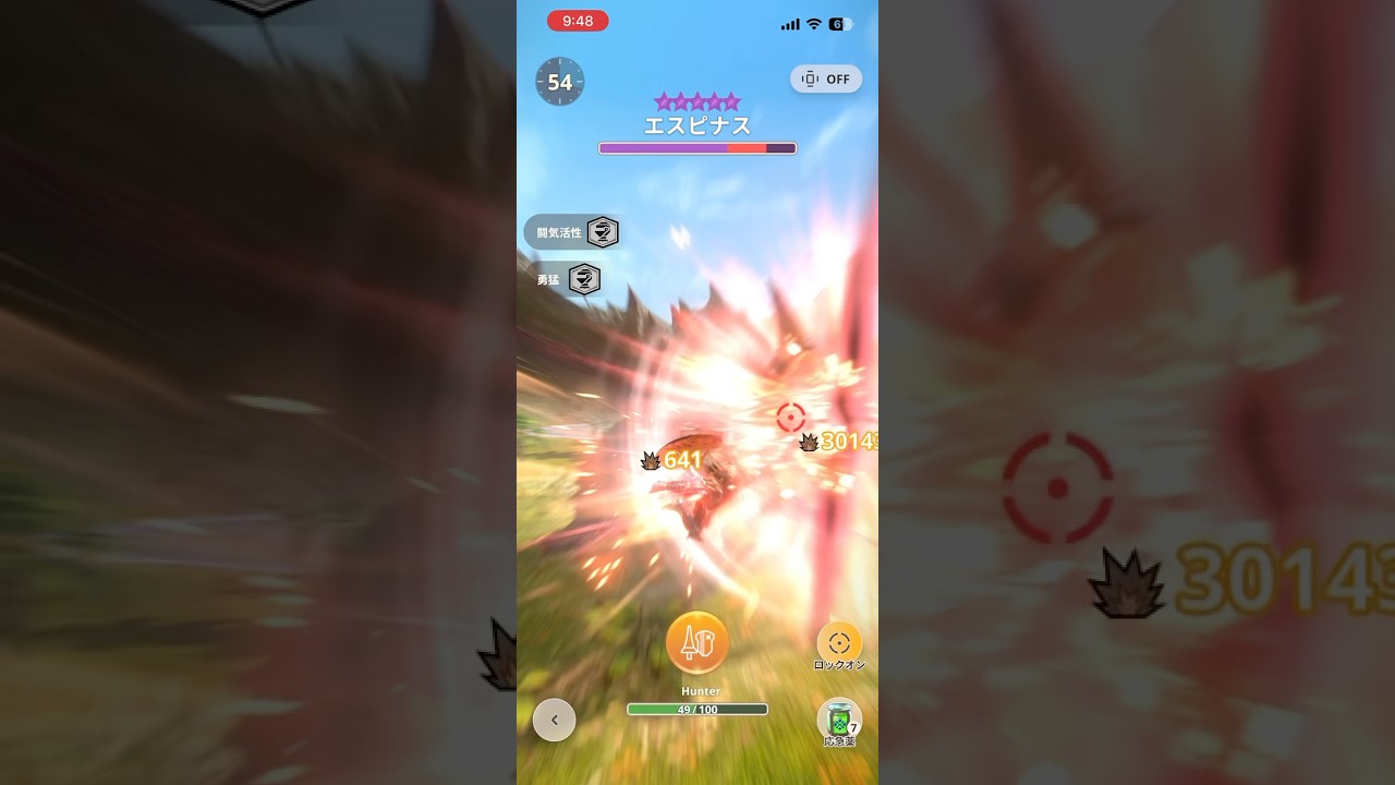 星10エスピナスソロ討伐 星10エスピナスソロ討伐