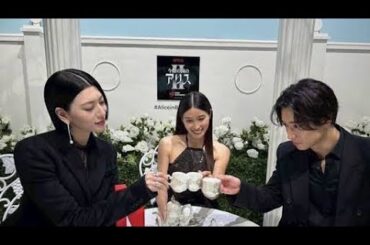 Netflixグローバルイベントで魅せた“最強キャスト”の笑顔✨ #今際の国のアリス #土屋太鳳 #山﨑賢人 #Netflix #シーズン3 #賀来賢人 #三吉彩花 #佐藤信介 #ドラマ好き