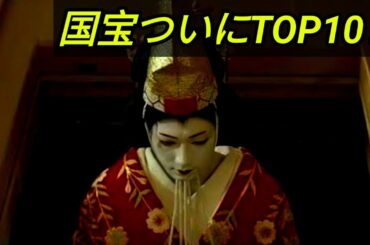実写映画の《歴代興行収入トップ10》に『国宝』食い込む🥀上位の顔ぶれは“洋画が多数”。TOKYO NEWS MOVIES