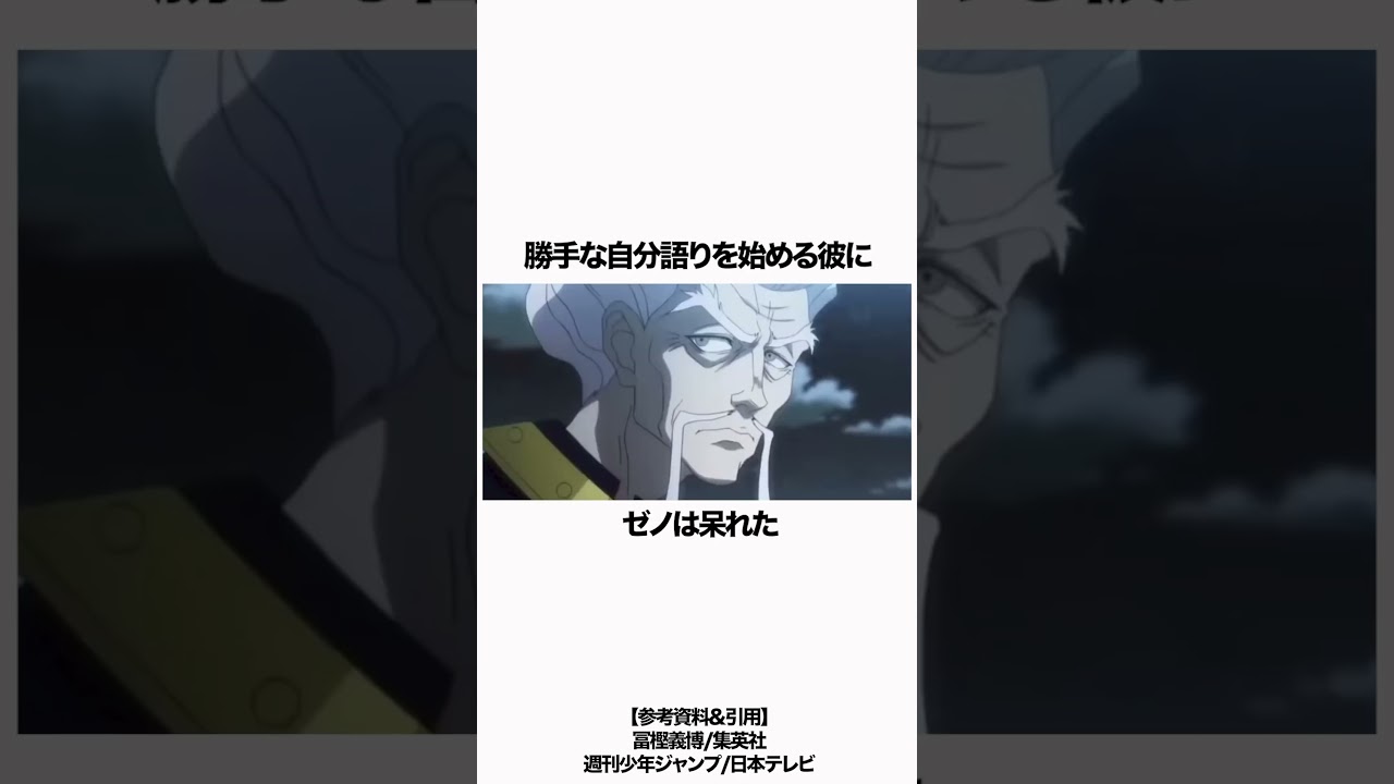 【HUNTER×HUNTER】声をかけた相手が悪すぎたヂートゥ #hunterxhunter #ハンターハンター #雑学 【HUNTER×HUNTER】声をかけた相手が悪すぎたヂートゥ #hunterxhunter #ハンターハンター #雑学